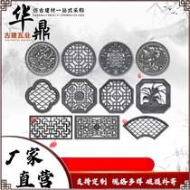 Antique brick carving Hui style fence window grilles Chinese style round square hollow flower window fan-shaped hollow brick carving flower window brick carving