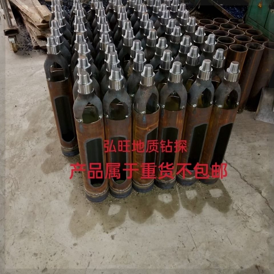 Earner semi-combined pipe clay drill-like environment survey core drilling tool drilling tool not-Taobao