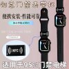 Universal Creative Personalized Nfc Watch Strap Buckle for Apple, Gaochi, Xiaomi Watches, Nfc Watch Strap Icid Elevator Access Control Card Ring