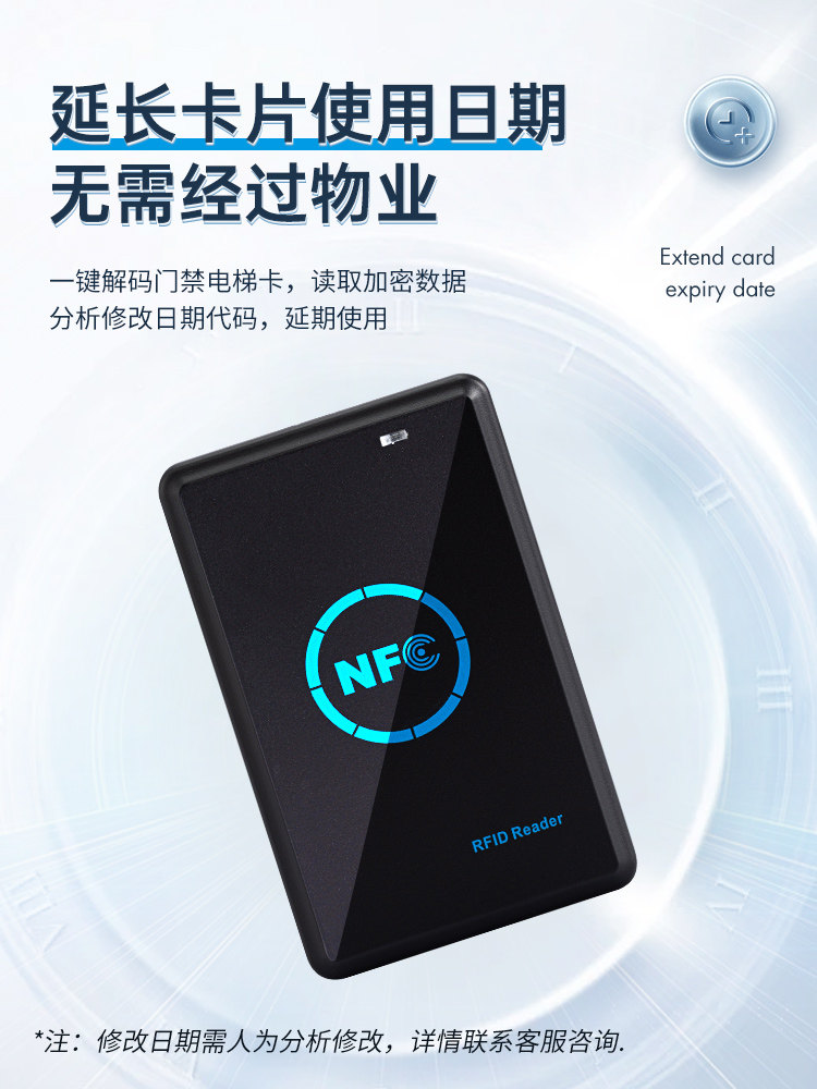 Nfc Reader and Writer Decryption, Access Control Card Duplicator, Ic Card Id Reader, Elevator Access Control Decoder