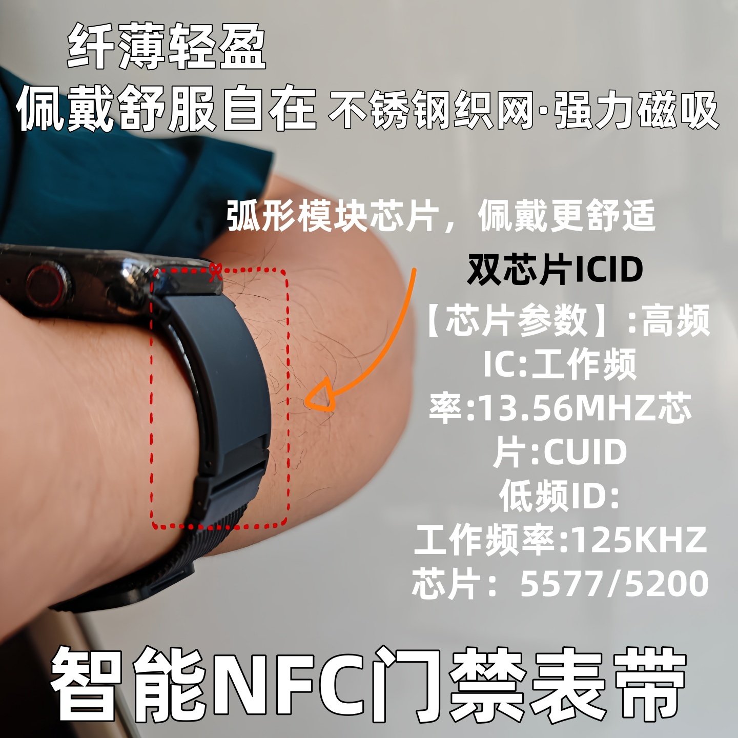 Nfc Access Control Watch Strap Iwatch10/9/8/ 7m Lanis Metal Applewatch Access Control Ic Card Strap