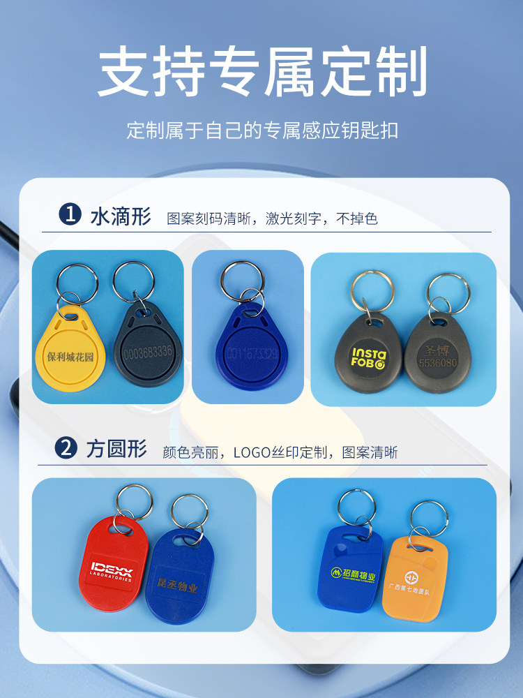 Ic Can Be Repeatedly Erased and Written on Blank Key Fobs, Cuid Access Control, Property Management, Community Elevator, Parking Gate Card, Id Copy Card