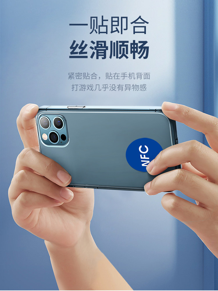 Ultra-Thin Nfc Mobile Phone Access Card Sticker Cuid Simulation Community Property Elevator Ic Access Card Replica Blank Patch