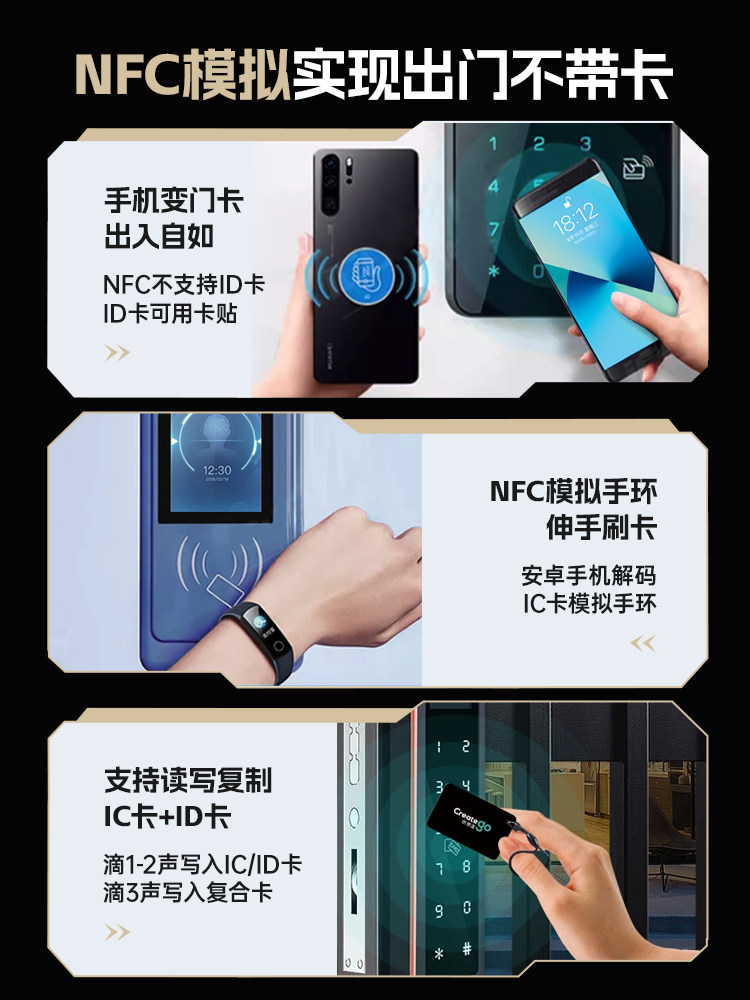 Bluetooth Nfc Reader and Writer for Decoding and Duplicating Community Ic Access Control Elevator Cards, Id Card Reader Decryption and Cloning