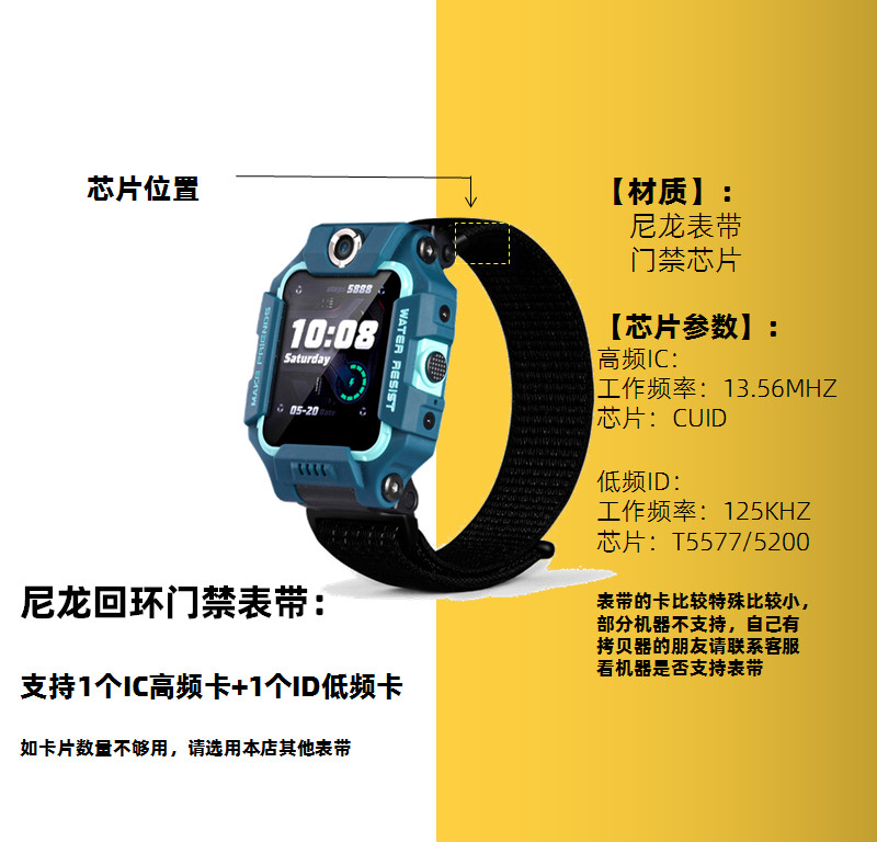 Little Genius Children's Phone Watch Nfc Access Card Strap Nylon Ic Campus Id Wristband Elevator Canvas Breathable