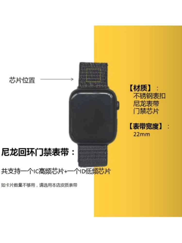 Suitable for 22mm Width Huawei Honor Watch Gt2 Nylon Loop Nfc Strap Ic Access Control Card Id Elevator Card