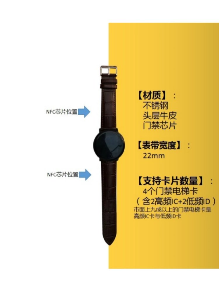 Suitable for 22mm Italian Genuine Leather Nfc Watch Strap Ic Card Huawei Watch Id Card Huami Honor Access Control Card Xiaomi