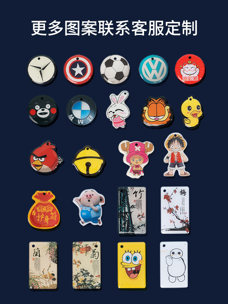 13.56Mhz Replicable Rewritable Ic Blank Card Cuid Epoxy Keychain Universal for Community Access Control and Elevator Encryption