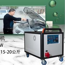 Guangzhou Dongjie Energy High-pressure Steam Car Washing Machine Engine Oil High Power-Cleaning Machine No. JNX96974