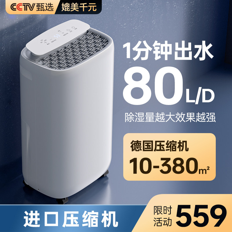 Demolk Carreier Home Static Station Statter Air Wellifiers PAPERS ХӨДӨЛМӨРИЙН ХӨДӨЛМӨР