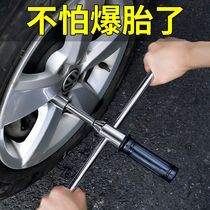 German imported car cross tire wrench full set labor-saving disassembly and replacement tire wrench repair sleeve tire replacement should