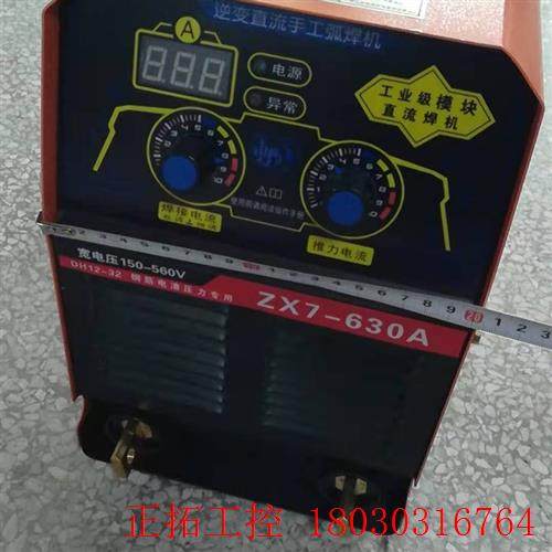630 Double voltage rebar butt welding machine can be 32 steel bar for welding full-module welding machine - (bargaining) -Taobao