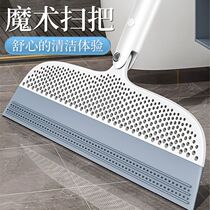 Magic sweep with silicone head scraped water drag and ground floor sweeping thever home bathroom small broom with broom sweeping broom