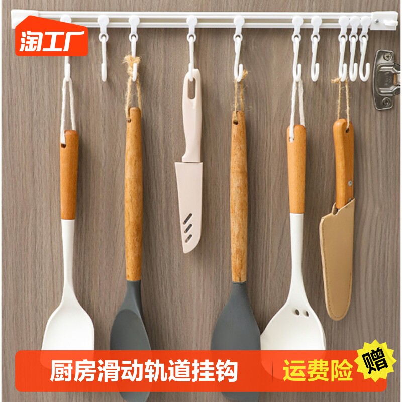 Kitchen containing sliding track hook cabinet door containing hook devinator free from punching cabinet door rear containing shelf-Taobao