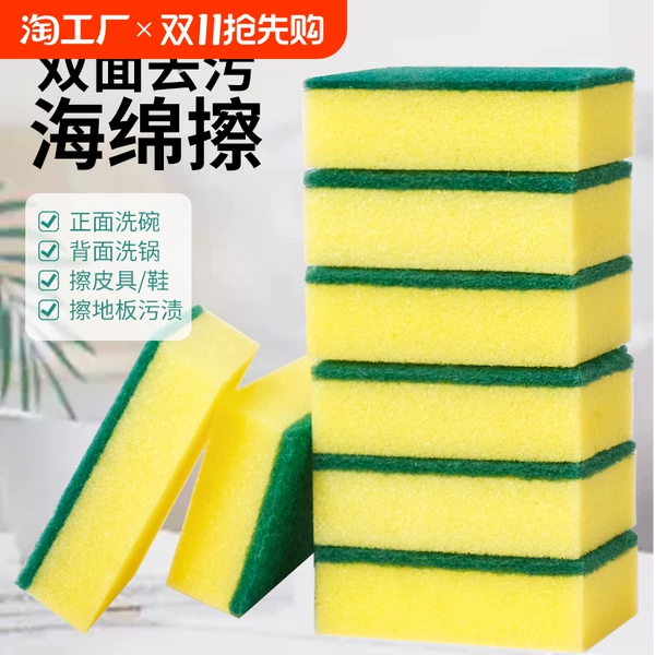 Товары от 宜居生活家