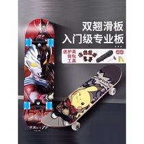 Decathlon four-wheel skateboard for beginners boys and children 6-12 years old and above 8-14 teenagers professional skateboards