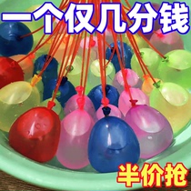 (Upgraded model) Childrens water-filled balloons water fight artifact water-filled balloons automatic sealing setting up stalls and floating balloons