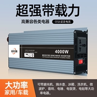 Электромобиль, высокая мощность, 12v, 24v, 48v, 60v, 220v