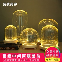 Luminous glass cover dust cover diy decorative desktop ornaments immortal flowers dried flowers transparent micro landscape glass cover