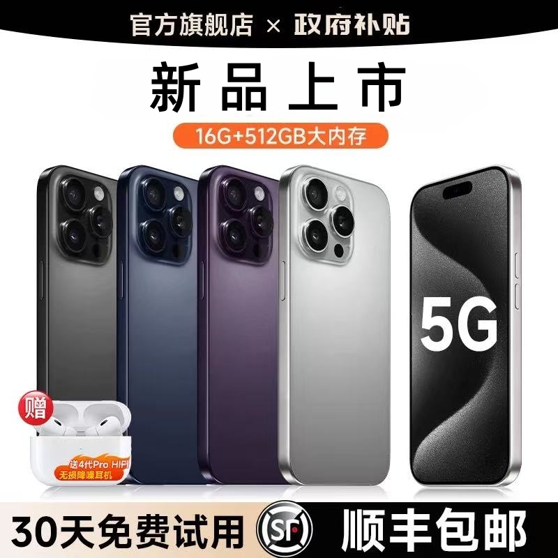 Vivo Iqoo13Pro New Product Launch, Brand New Smartphone, Full Network Compatibility, 5g, Large Memory, X90Pro Gaming Console