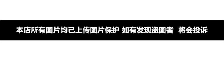 首图保护