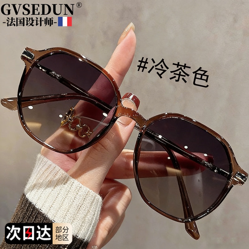 French Gvsedun Cold Brown Polarized Sunglasses for Women, High-End, Special for Driving, Anti-Uv, Myopia Sunglasses