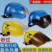 New Meituan Rider Helmet Summer Cool and Breathable Meituan Takeaway Summer Helmet Summer Meituan Equipment Safety Hat