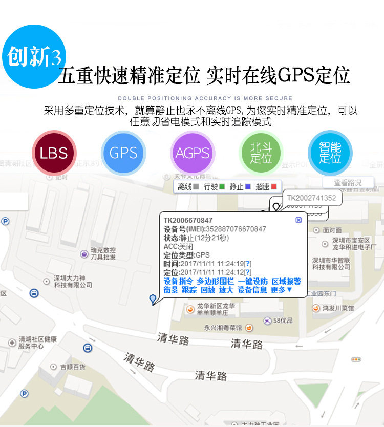 gps автотрекер 电瓶车gps电动车定位器追踪器汽车定位跟踪器摩托车用智能防水gps OTHER