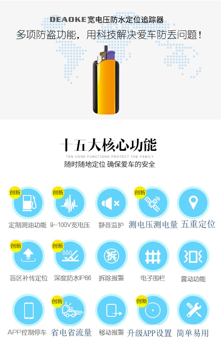 gps автотрекер 电瓶车gps电动车定位器追踪器汽车定位跟踪器摩托车用智能防水gps OTHER