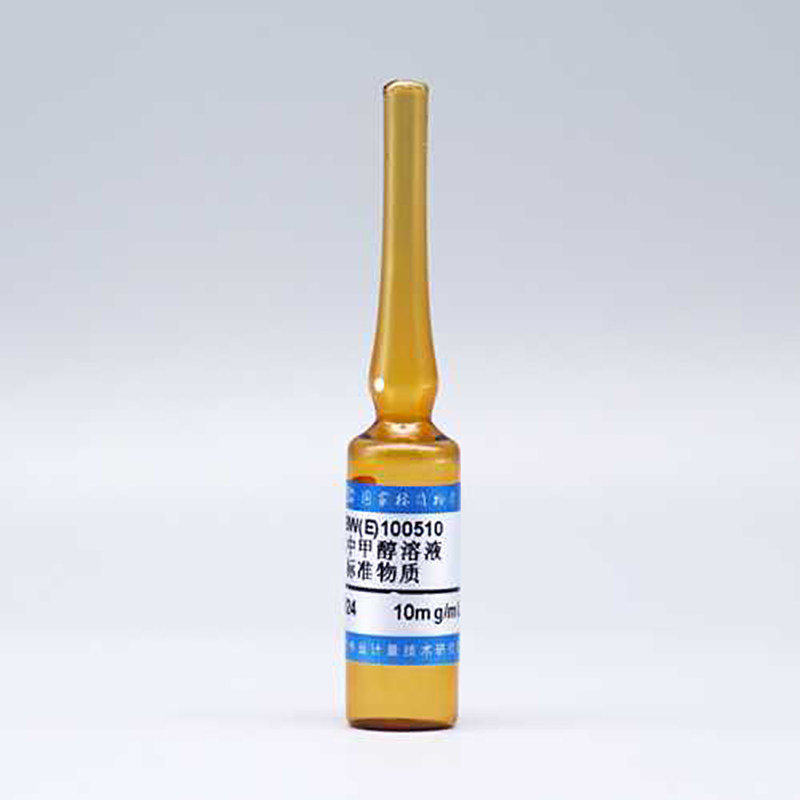 伟业计量 GBW(E)100969 水中甲醇溶液标准物质 5mL , 10mg/mL