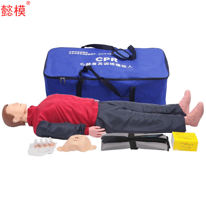 懿模 CPR130心肺复苏模拟人全身心脏按压人工呼吸急救训练安全培训