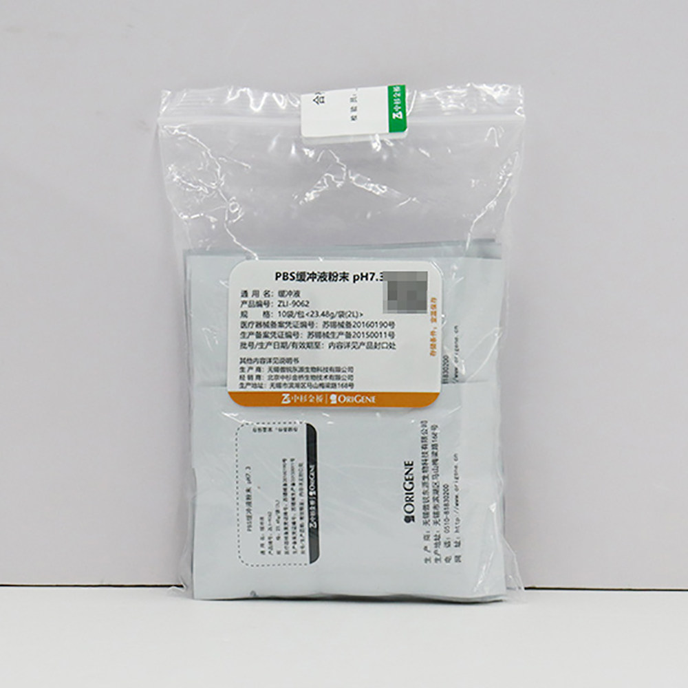 ZSGB-BIO/中杉金桥 ZLI-9062 PBS磷酸盐缓冲液粉末(pH7.2-7.4)