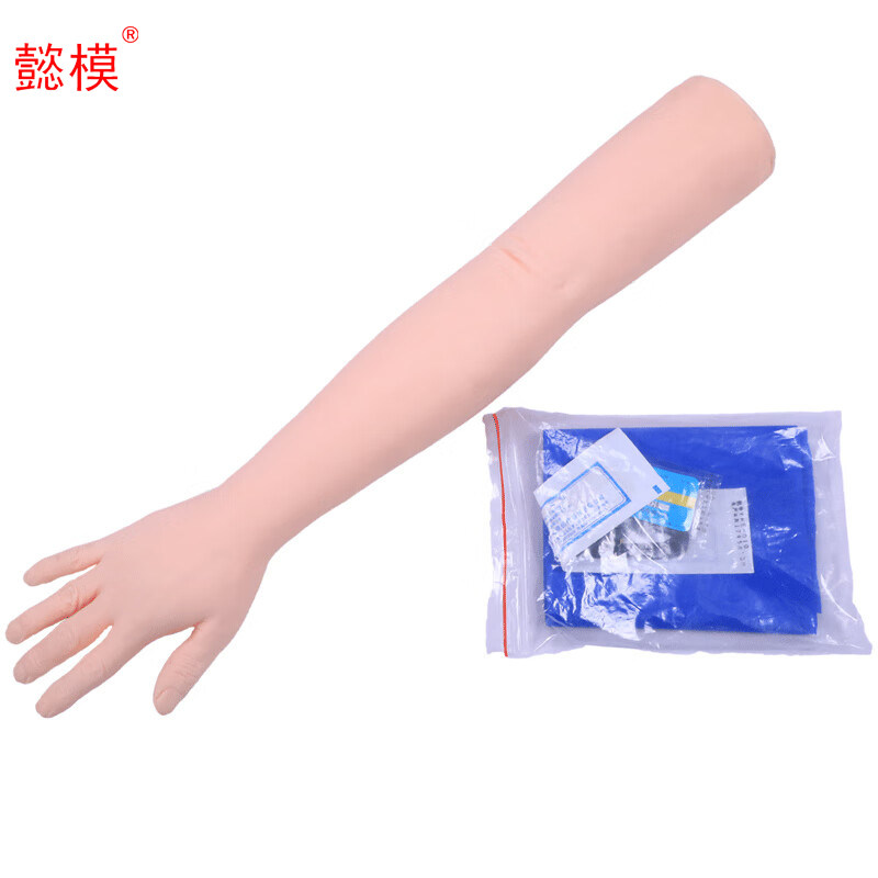 懿模 LV1 外科缝合手臂模型