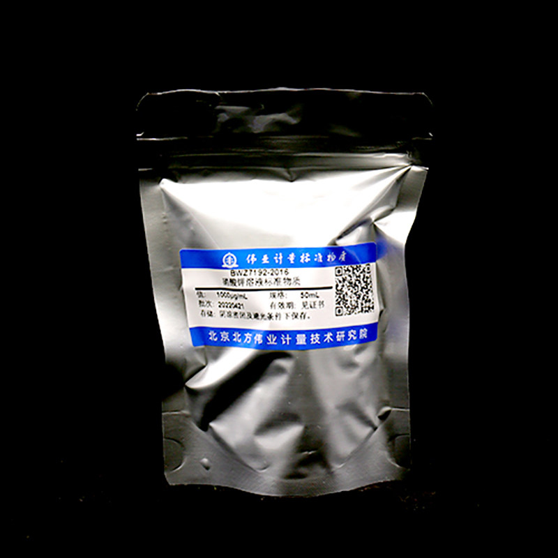 伟业计量 BWZ7192-2016 水中硝酸钾溶液标准物质 50mL , 1000&mu;g/mL