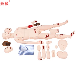 [懿模全功能急救创伤护理人H111止血包扎训练模型附16件创伤穿戴式组件]