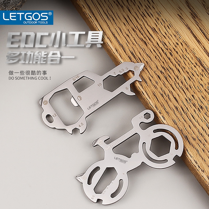 Largus Creative EDC Small Tools Multifunction Tool Card Wrench Carry-opener Key Pendant Stainless Steel-Taobao