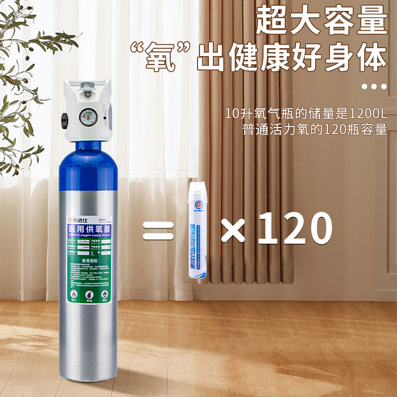 医用氧气瓶铝合金：2L、2.8L、4L双表医用氧气铝瓶，救护车与家庭吸氧的最佳选择！