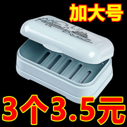 Creative Soap Dish with Lid, Portable, for Student Dormitory Bathroom, Household Bathroom, Soap Box with Flip Cover
