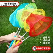 Childrens fishing net retractable butterfly catching net bag copying insect net childrens fishing net outdoor fishing shrimp copying net