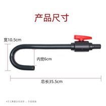 Aquarium fish tank water changer water adding elbow U-shaped hook water adding device water replenishing pipe wall-mounted water replenishing pipe