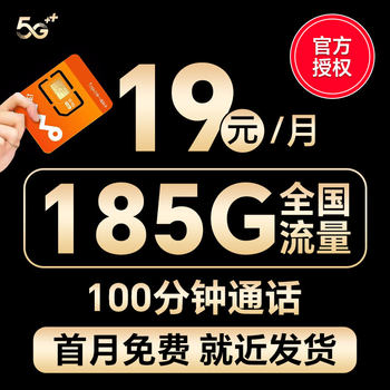 China unicom traffic card pure traffic internet card wireless limited traffic card national universal mobile phone card phone card