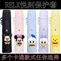 relx14 generation of protective sleeves Four pleasing to a generation of smoke rod electronic device Smoke Hyatt Delight Guest Leather Sleeve Hanging Rope Softshell