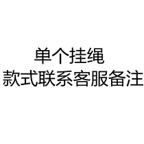 relx hanging rope female ring buckle long shake sound trend hanging rope mobile phone chain cartoon cute anti-loss hanging decoration U disc hang neck