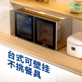 Стена дуба -дезинфекционный шкаф с дезинфекцией дома горизонтальный стол -тип висячий кухонный стол в детском саду -двойной шкаф для шкафа