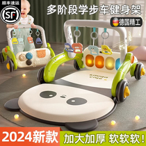 Germanys new fitness rack baby multi-functional toy 0-1 year old newborn baby pedal piano walker