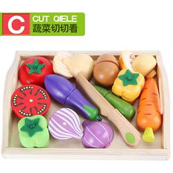 Children's wooden tray magnetic cutting fruits passing Jiajiabi 益 Cut the kitchen wooden toys