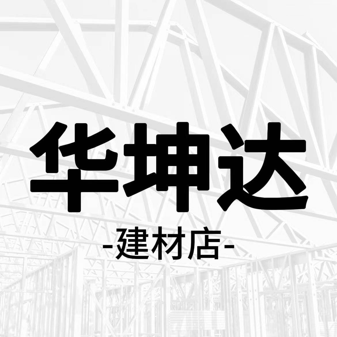 工业漆工厂直销