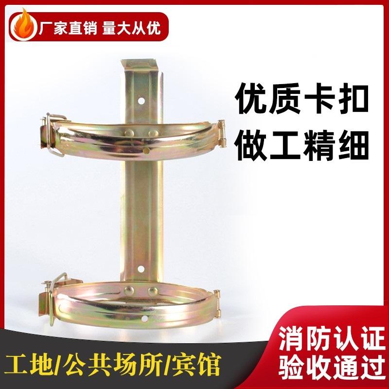 干粉灭火器2/3/4/5/8KG公斤金属挂架1kg店用挂架专用固定挂架支架