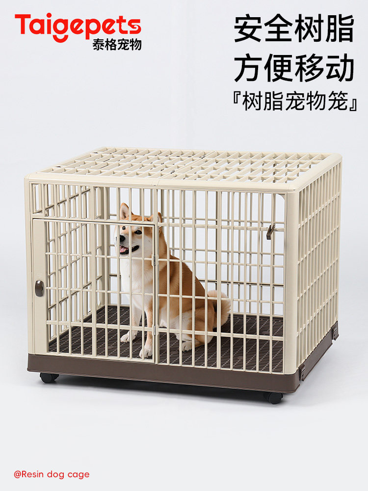 Taigepets Resin Dog Cage for Small and Medium Dogs Indoor Household Bichon Teddy Pet Protective Fence Dog House