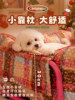 Christmas Plush Pet Bed Dog Nest Sofa Bed Removable and Washable Iron Frame Plaid Pet Nest Small Dog Warm Cat Nest